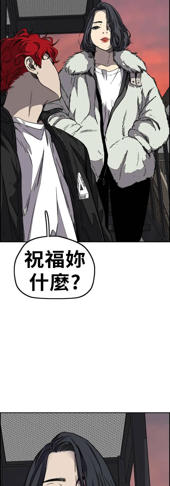 [第3季] 第99话 生日 第67页