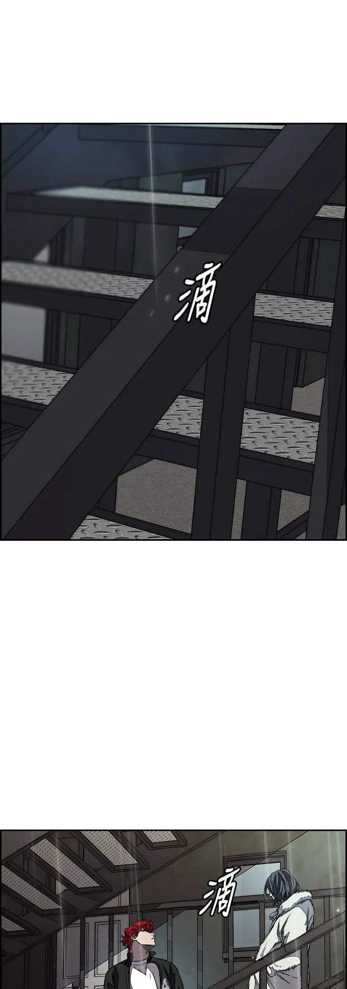 [第3季] 第99话 生日 第71页