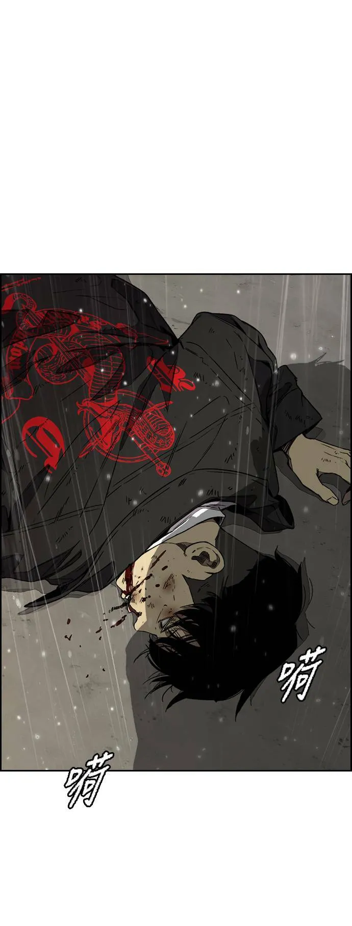 [第3季] 第100话 雷阵雨 第58页