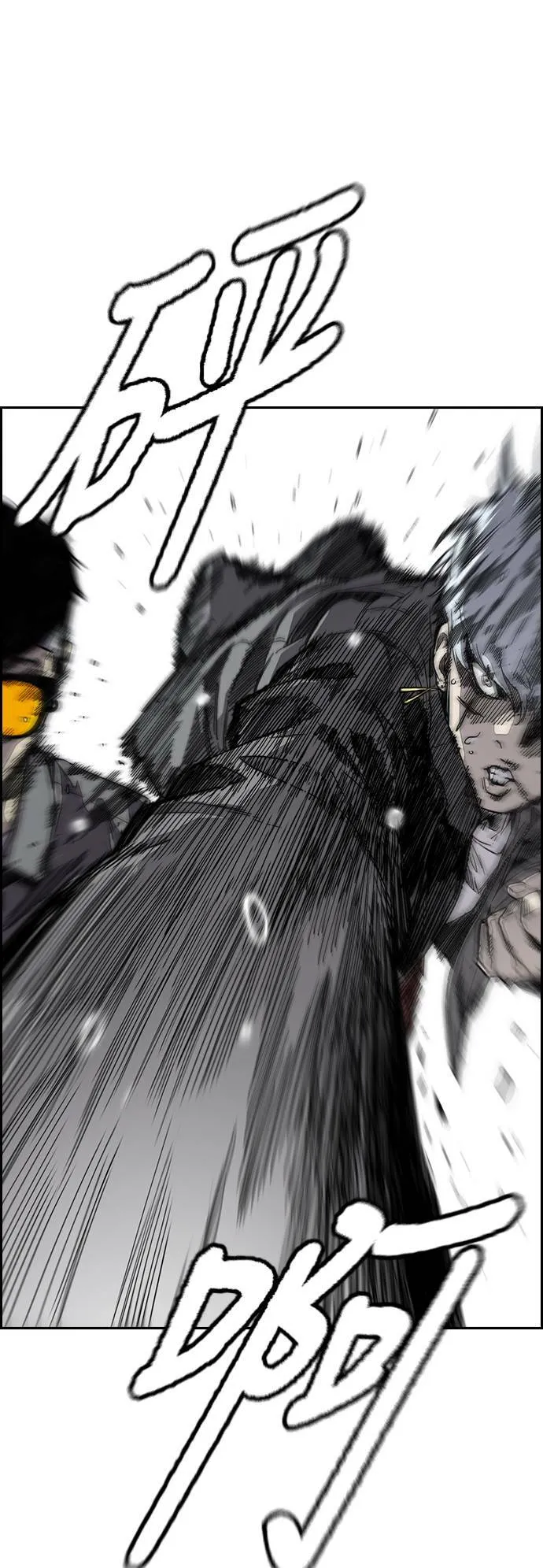 [第3季] 第101话 就说不是我们了! 第7页