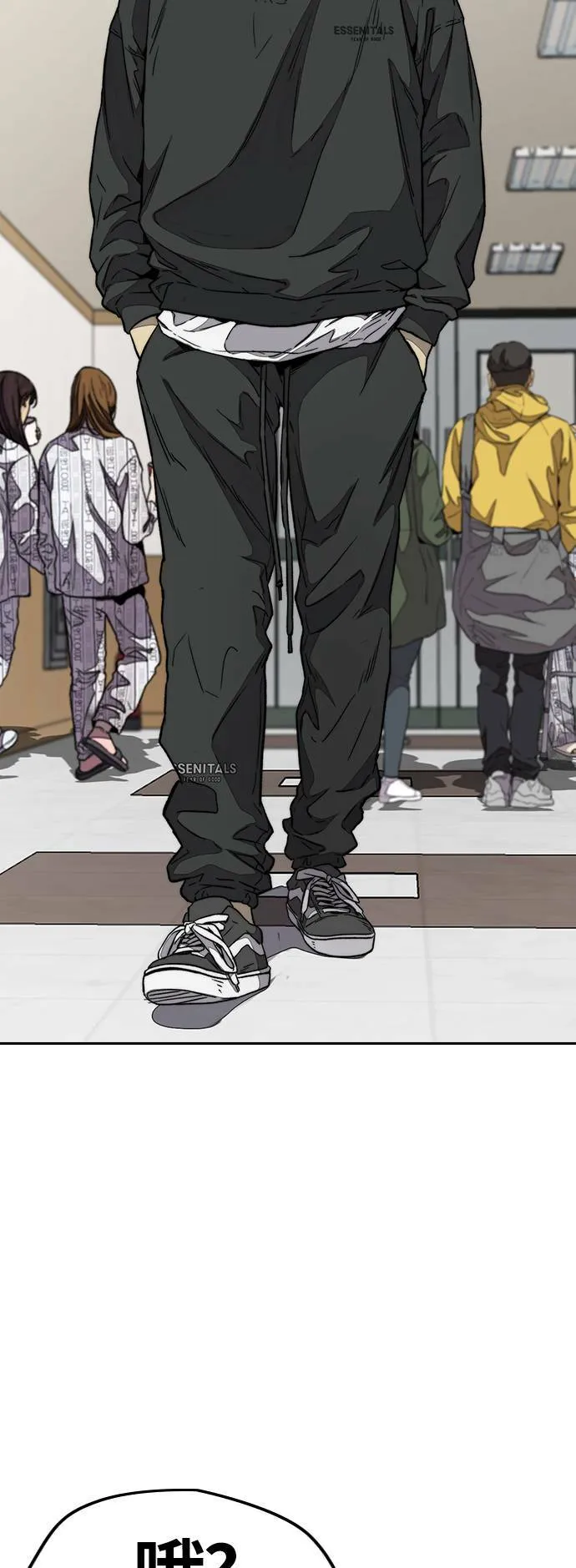 [第3季] 第101话 就说不是我们了! 第56页