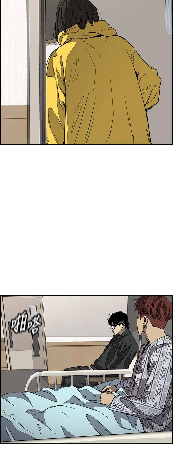 [第3季] 第101话 就说不是我们了! 第60页