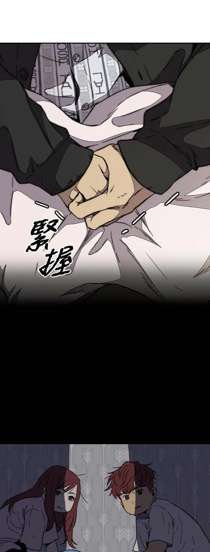 [第3季] 第103话 寻找小偷 第5页