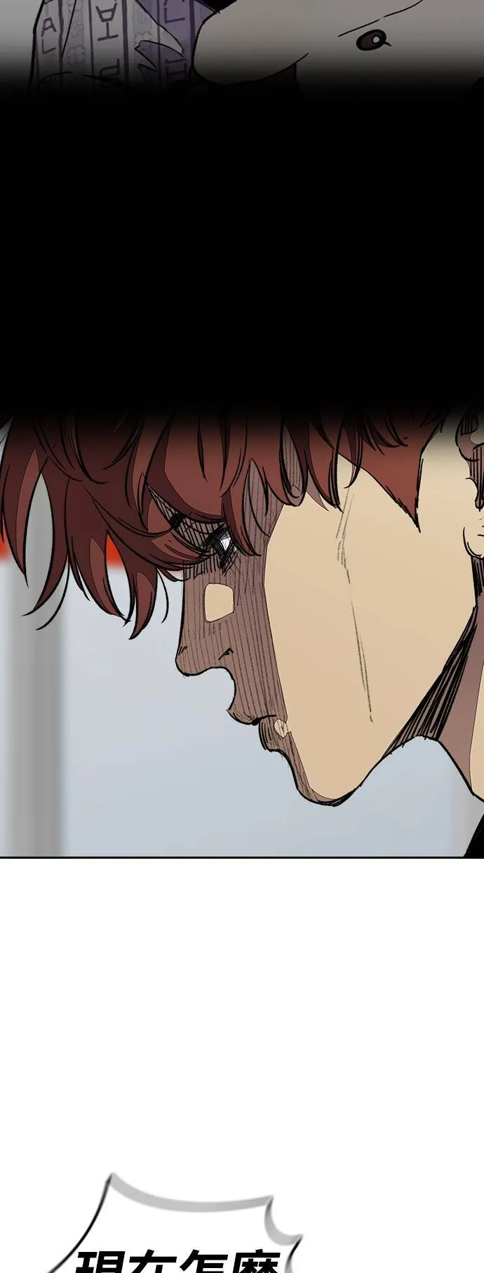 [第3季] 第103话 寻找小偷 第9页