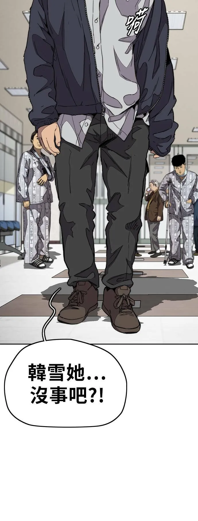[第3季] 第103话 寻找小偷 第11页