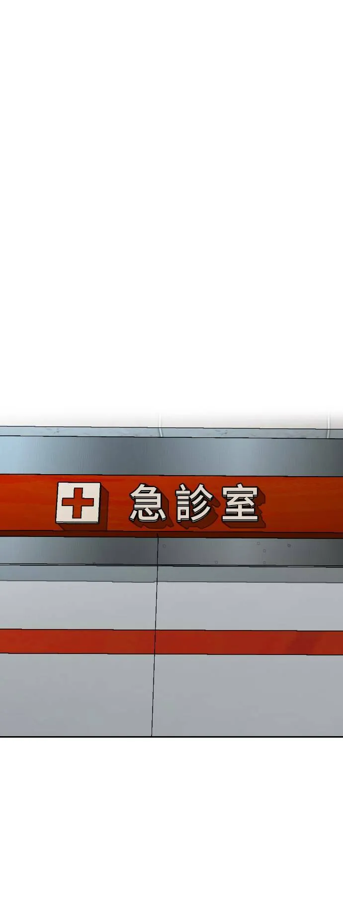 [第3季] 第103话 寻找小偷 第14页