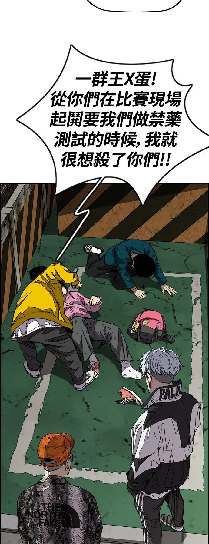 [第3季] 第103话 寻找小偷 第37页