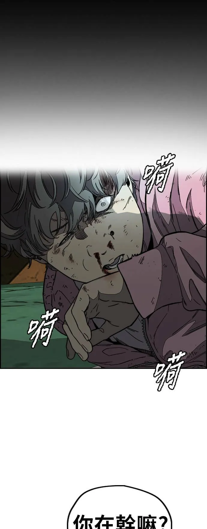 [第3季] 第103话 寻找小偷 第46页