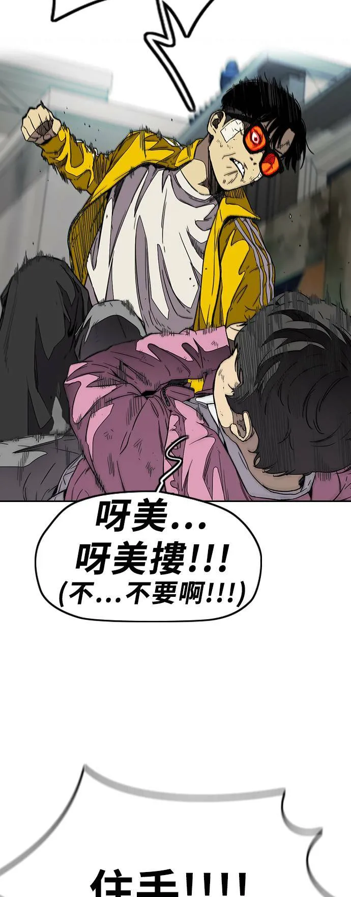 [第3季] 第103话 寻找小偷 第49页
