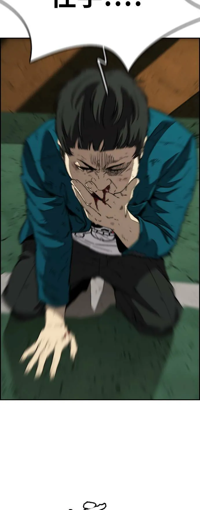 [第3季] 第103话 寻找小偷 第50页