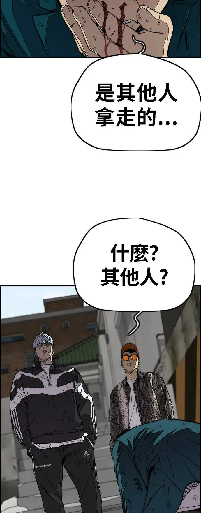 [第3季] 第103话 寻找小偷 第52页