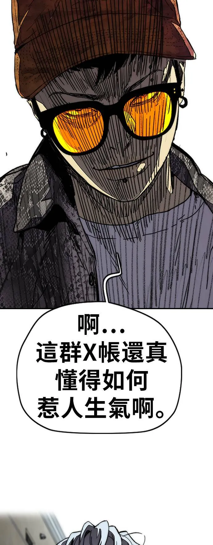 [第3季] 第103话 寻找小偷 第54页
