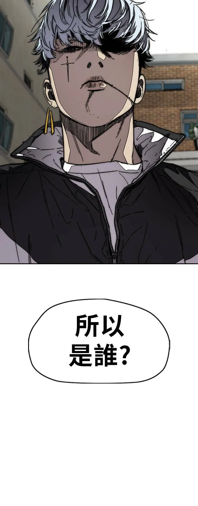 [第3季] 第103话 寻找小偷 第55页