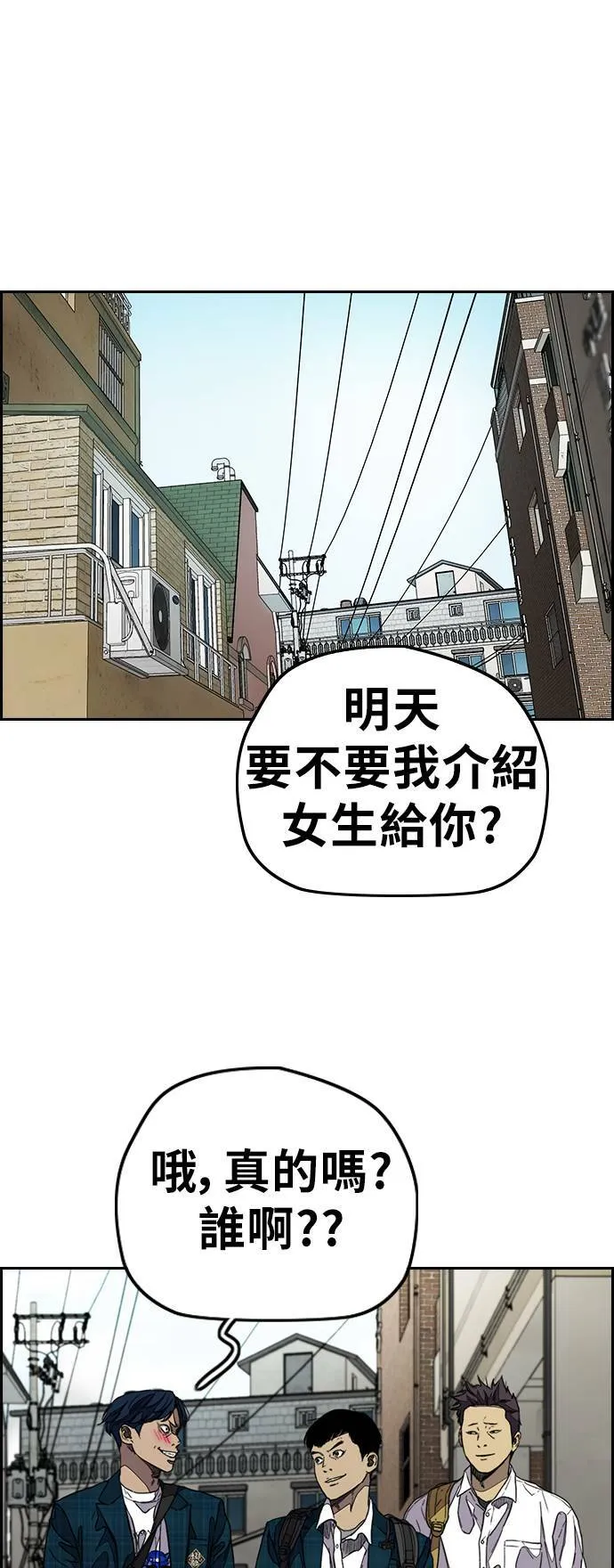 [第3季] 第103话 寻找小偷 第57页