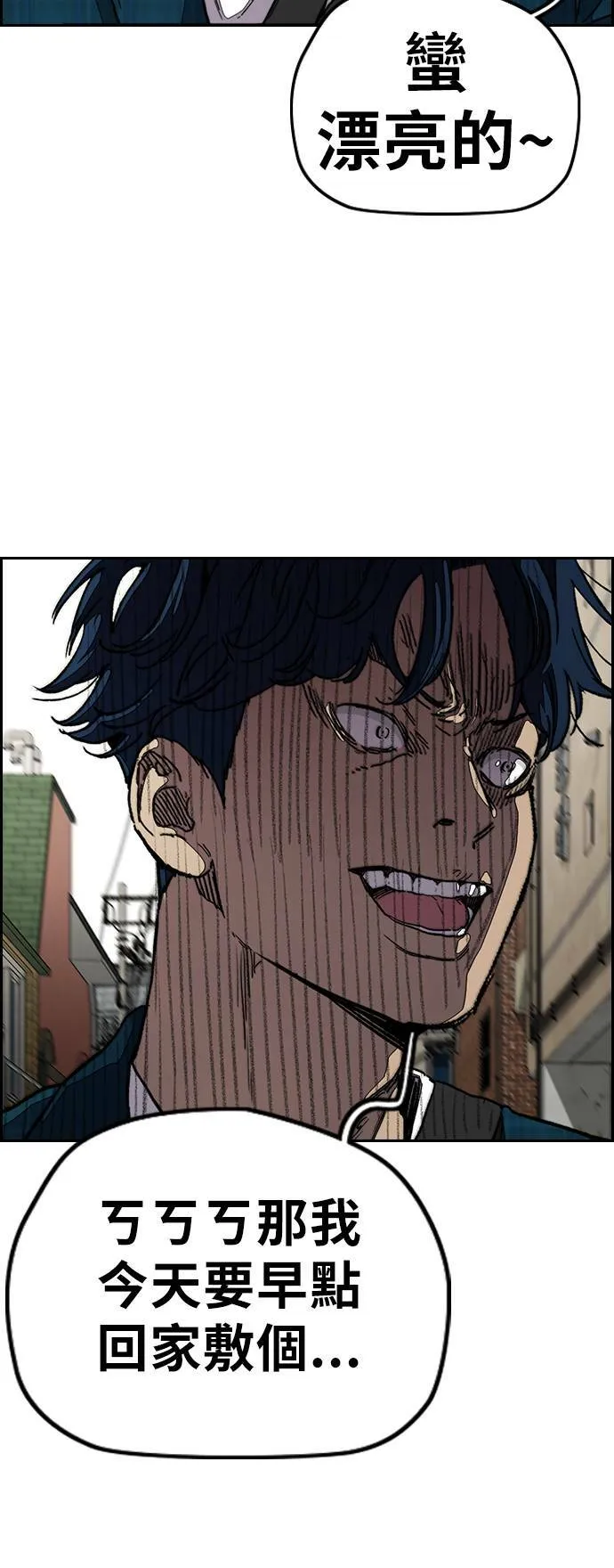 [第3季] 第103话 寻找小偷 第59页
