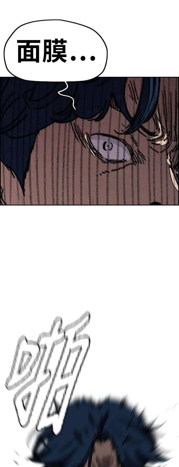 [第3季] 第103话 寻找小偷 第60页