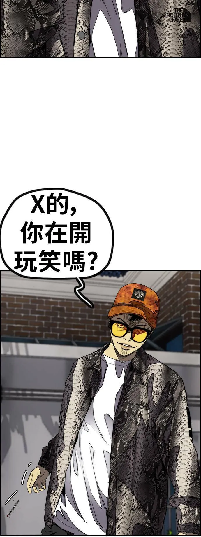 [第3季] 第103话 寻找小偷 第83页