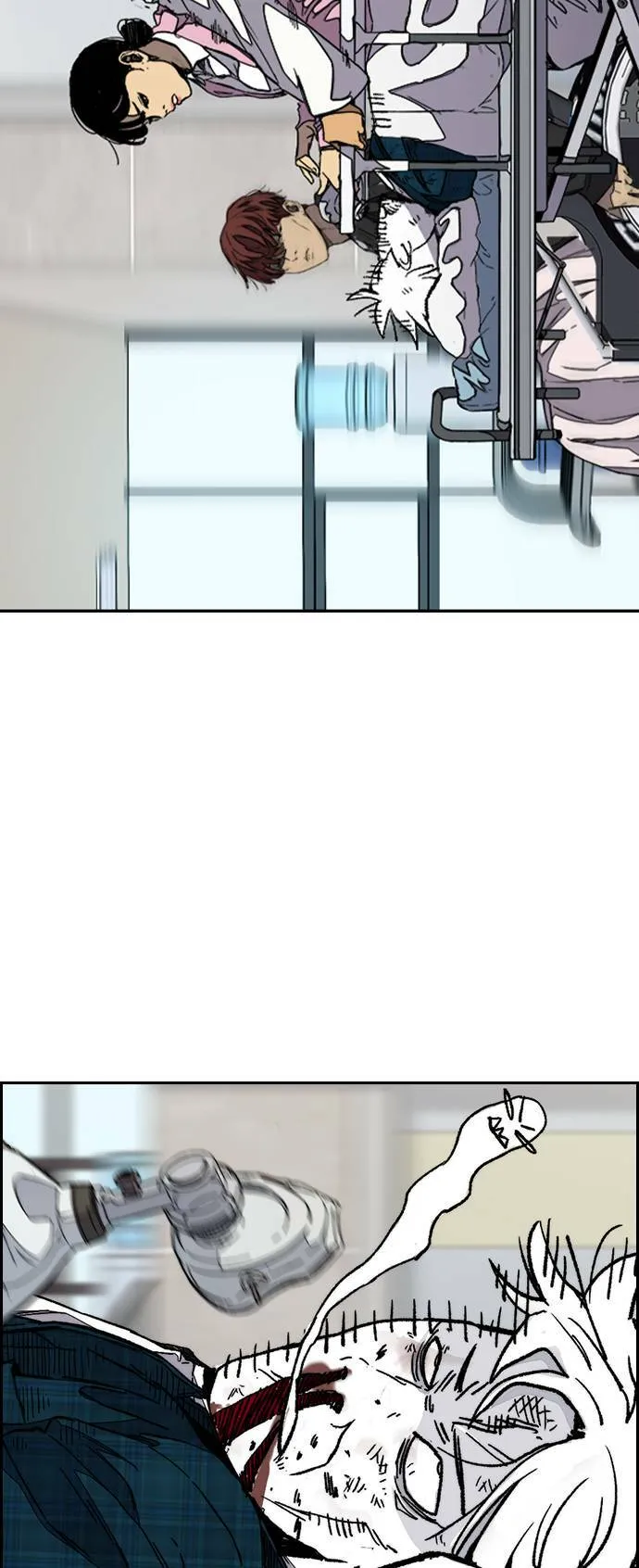 [第3季] 第104话 突如其来 第26页