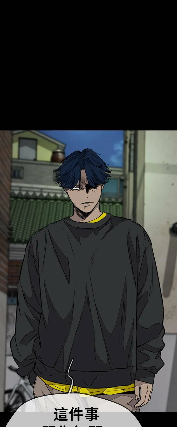 [第3季] 第104话 突如其来 第31页