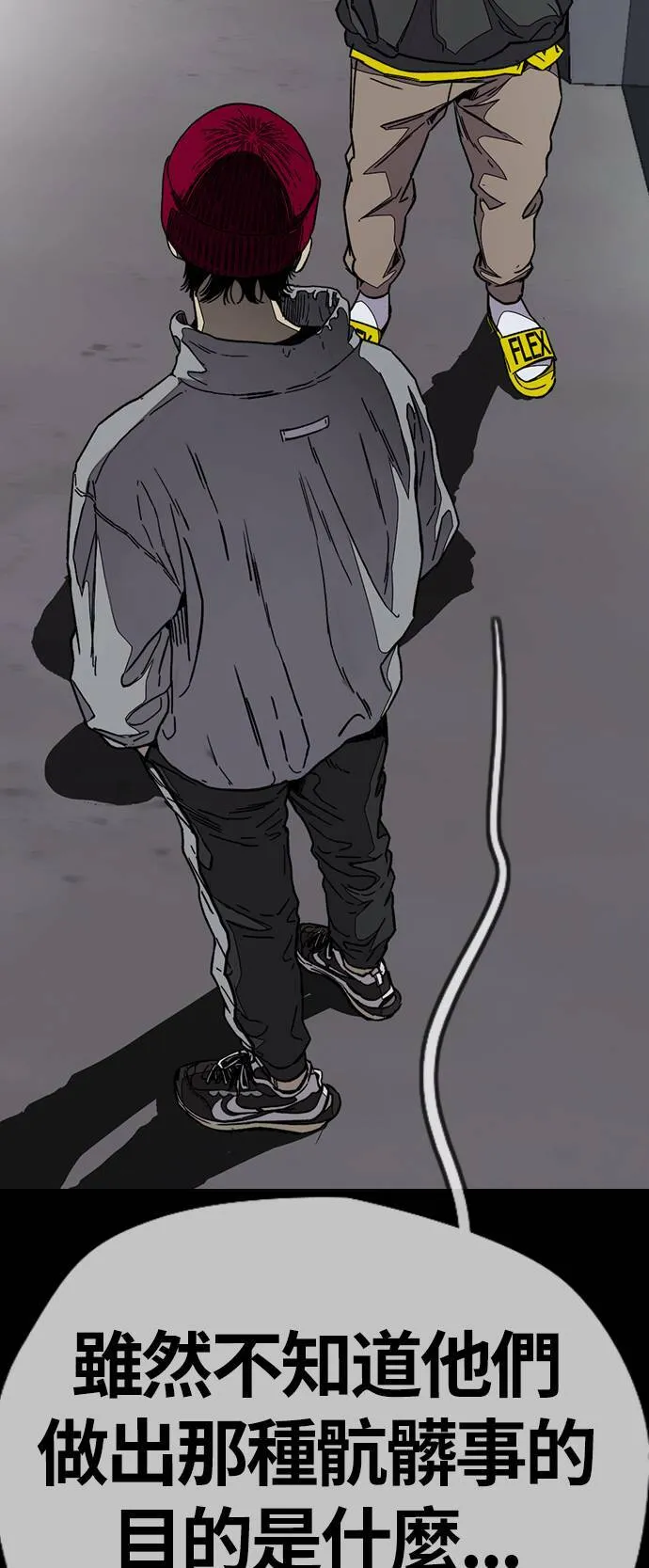 [第3季] 第104话 突如其来 第41页