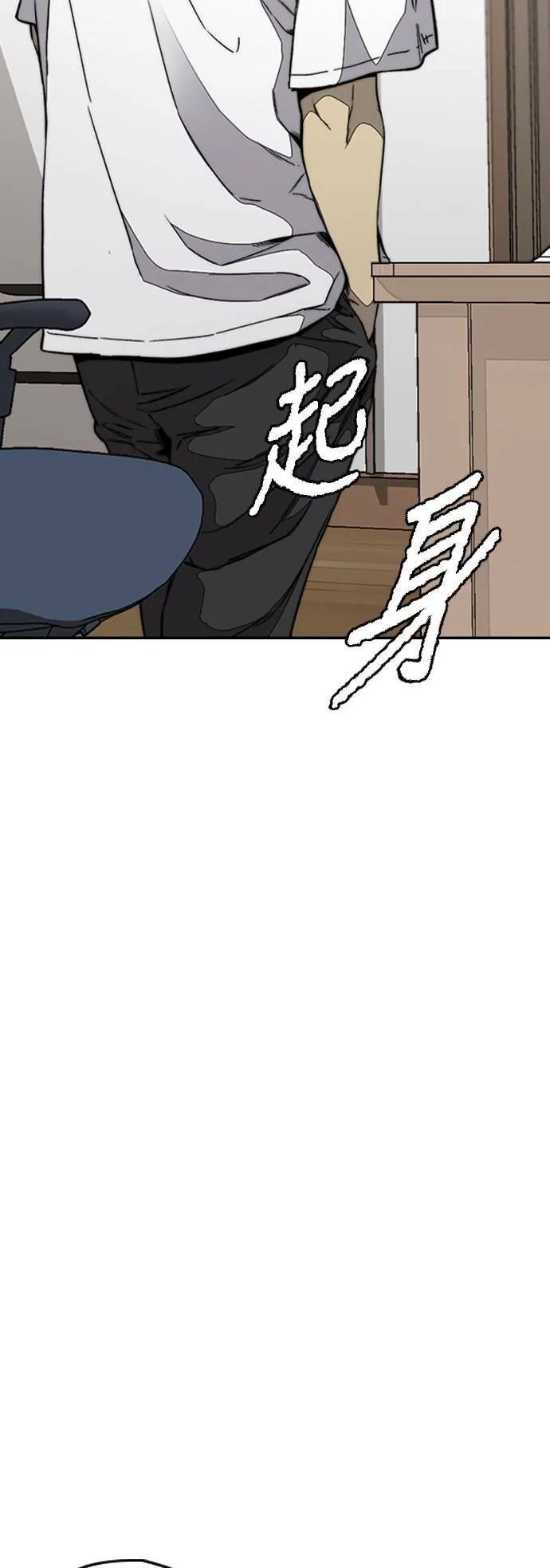 [第3季] 第104话 突如其来 第62页