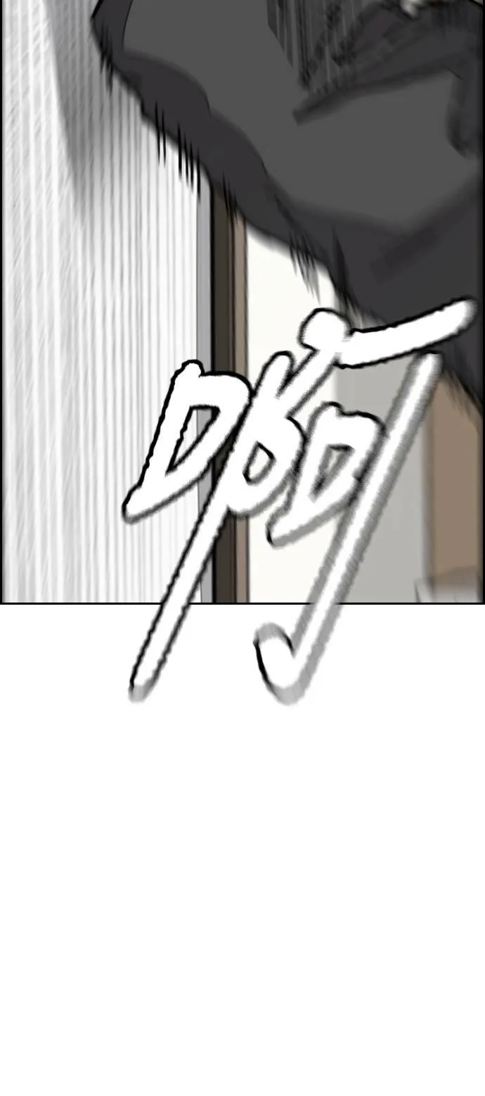 [第3季] 第104话 突如其来 第86页