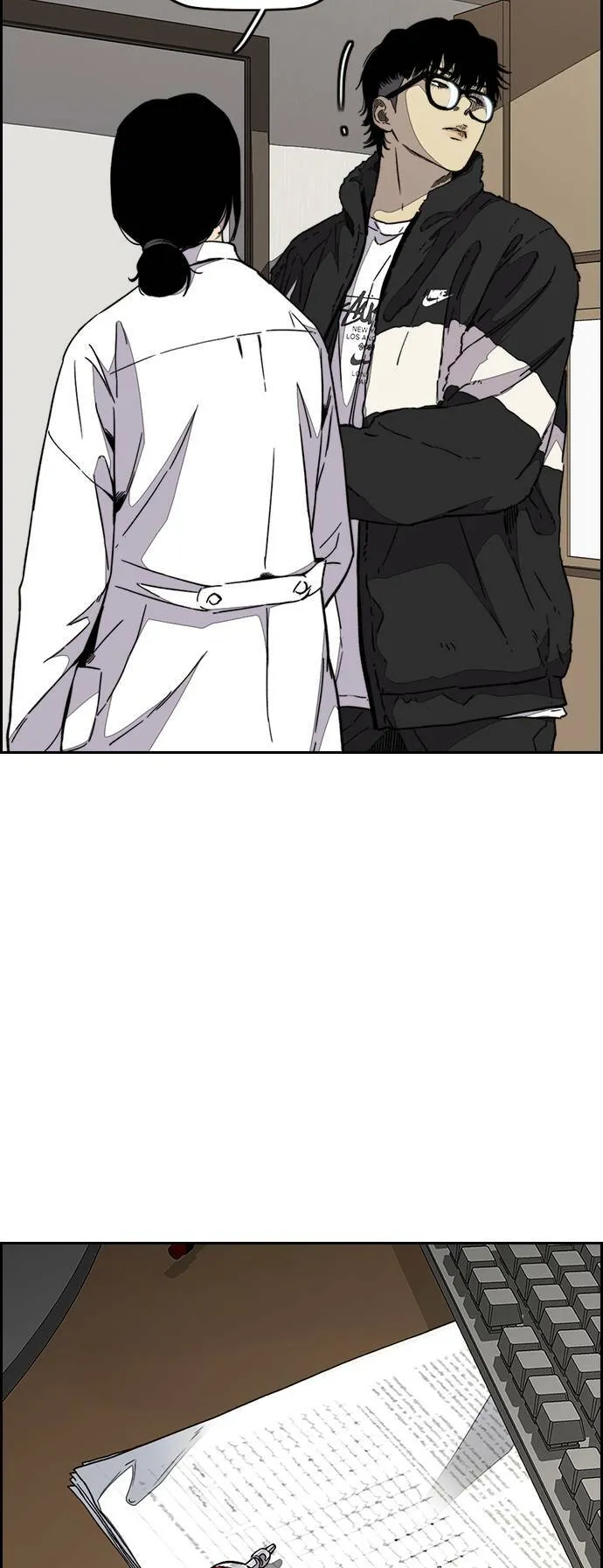 [第3季] 第105话 幸运男孩金泰真 第3页