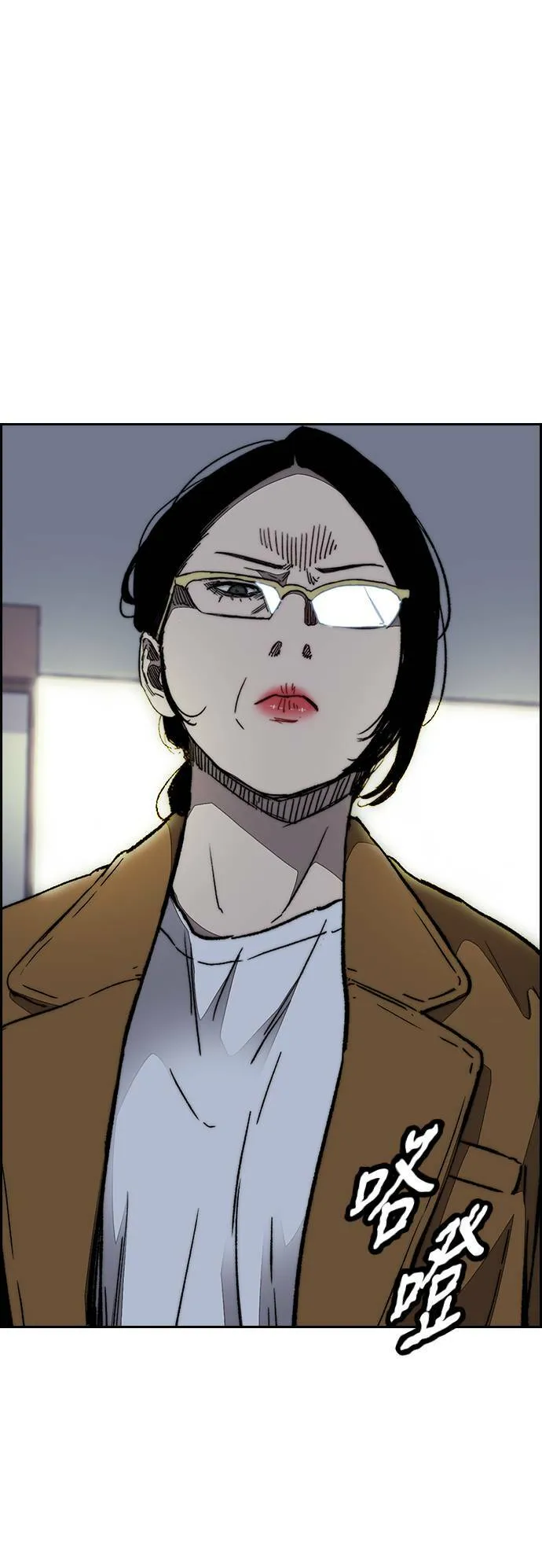 [第3季] 第106话 要不要跟我去唱歌? 第8页