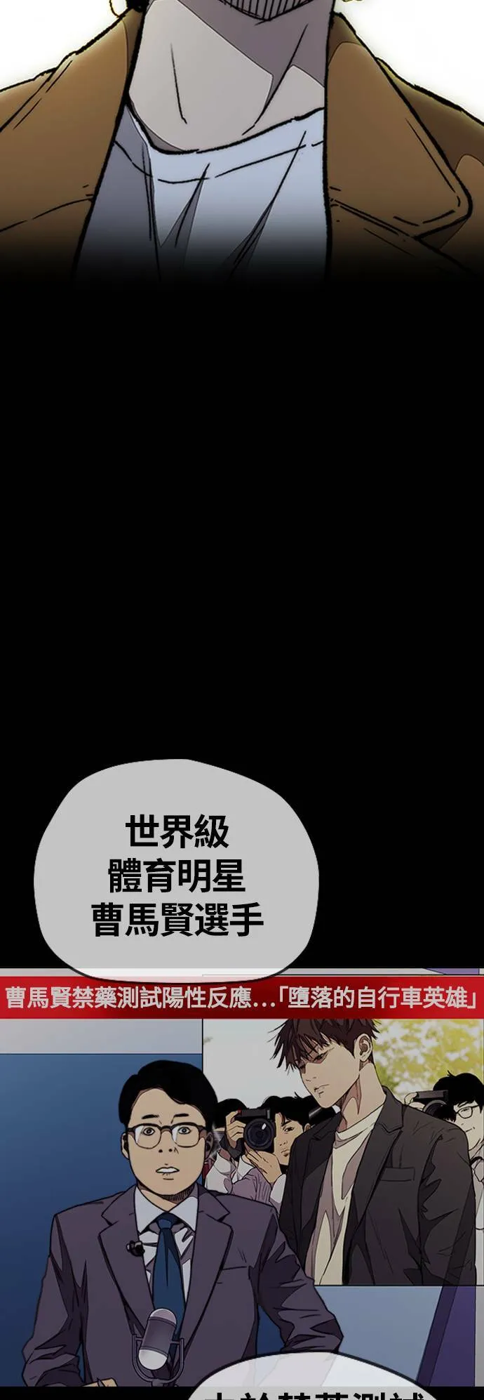 [第3季] 第106话 要不要跟我去唱歌? 第11页