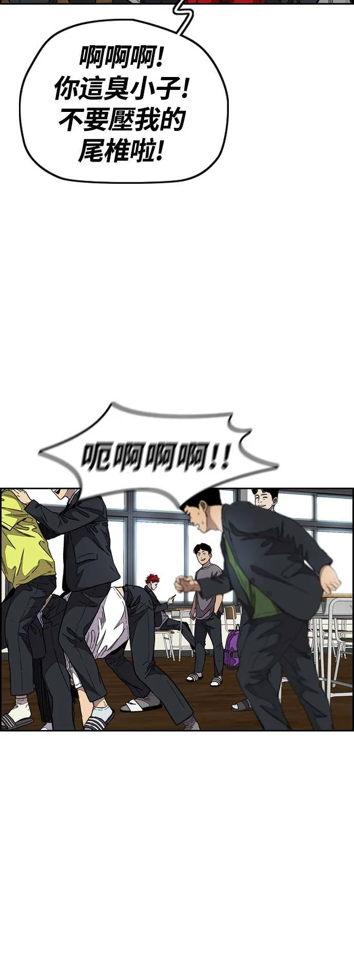 [第3季] 第106话 要不要跟我去唱歌? 第18页