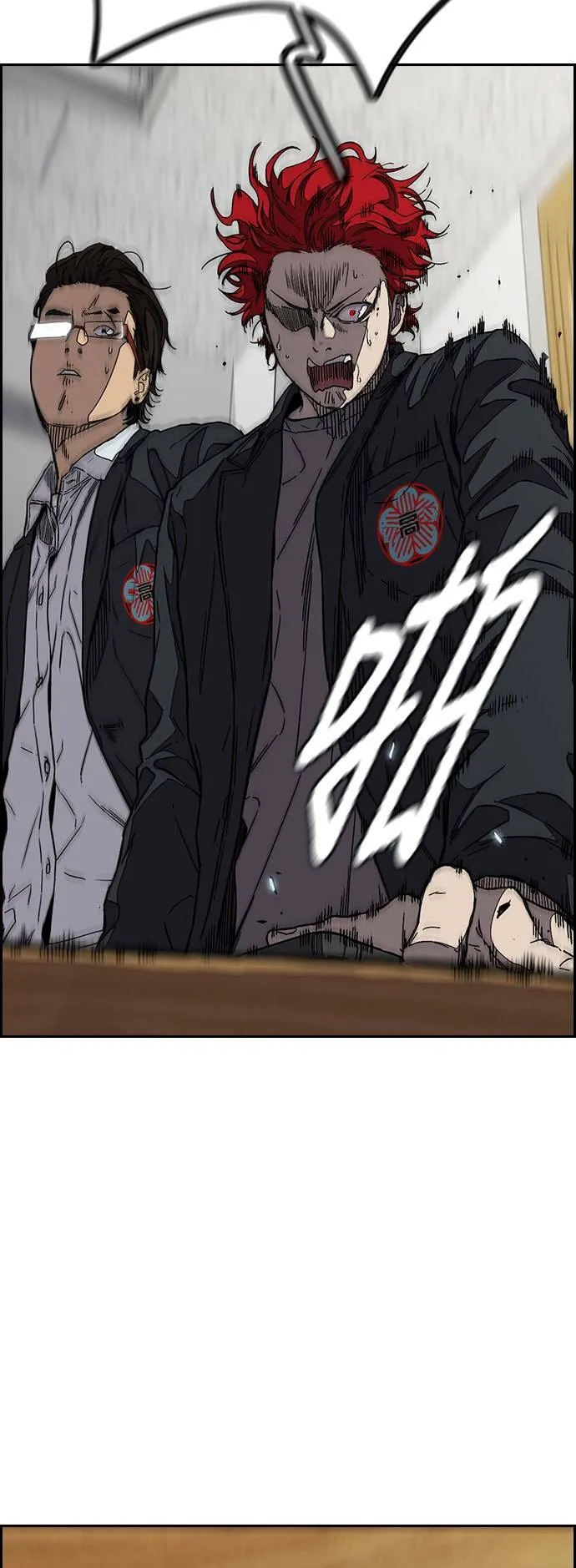 [第3季] 第106话 要不要跟我去唱歌? 第27页