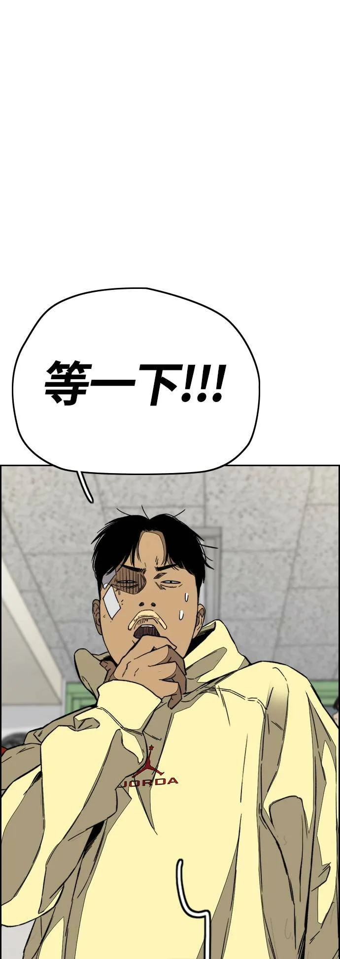 [第3季] 第106话 要不要跟我去唱歌? 第58页
