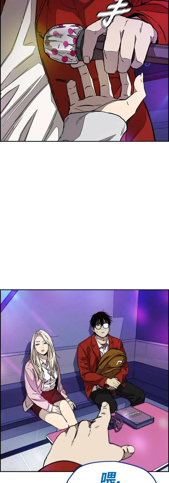 [第3季] 第107话 KTV约会 第51页
