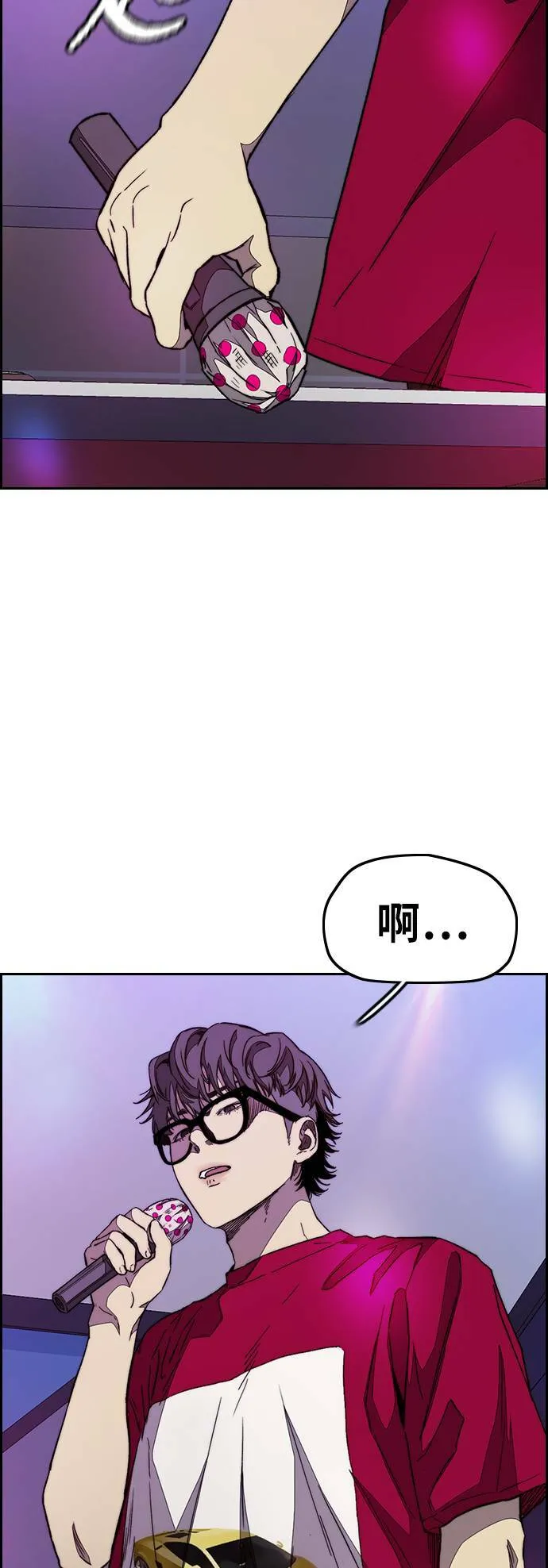 [第3季] 第107话 KTV约会 第62页