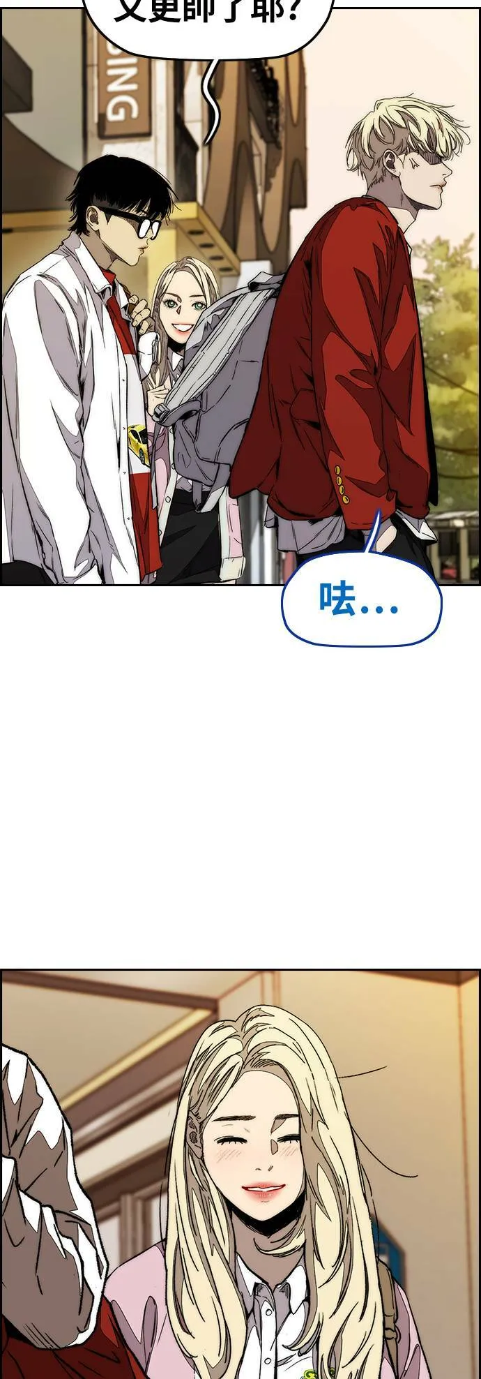[第3季] 第107话 KTV约会 第69页