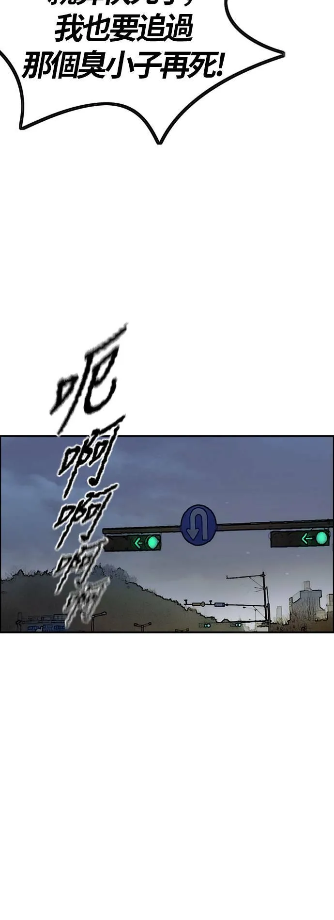 [第3季] 第108话 芥末汤饭 第62页