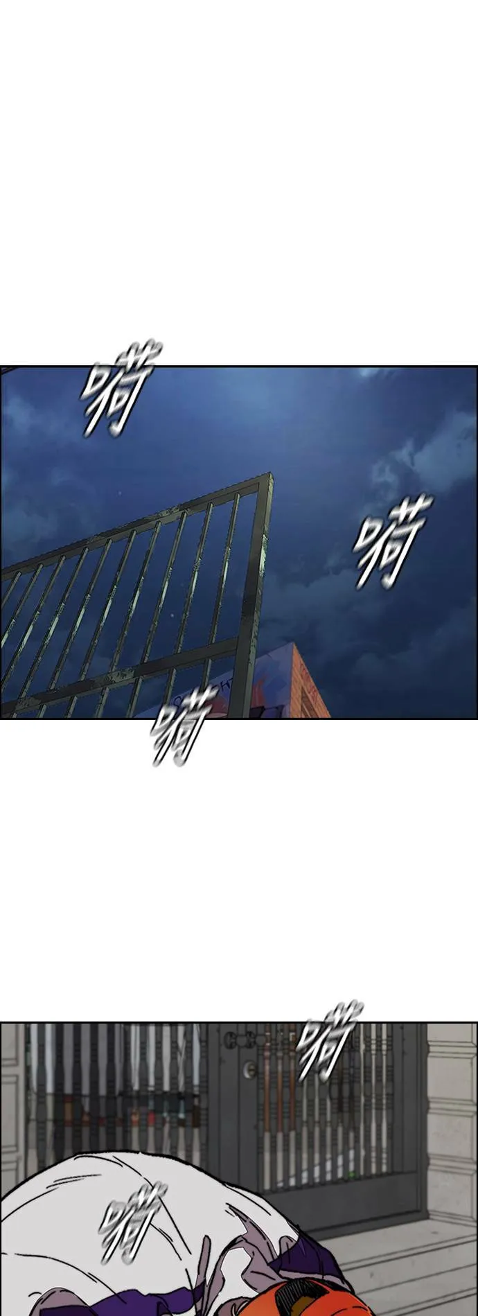 [第3季] 第108话 芥末汤饭 第63页