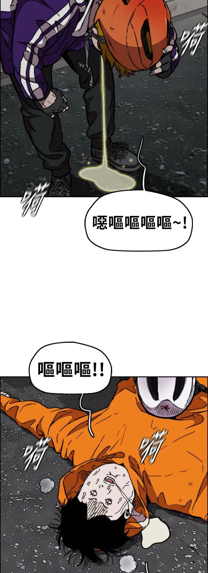 [第3季] 第108话 芥末汤饭 第64页