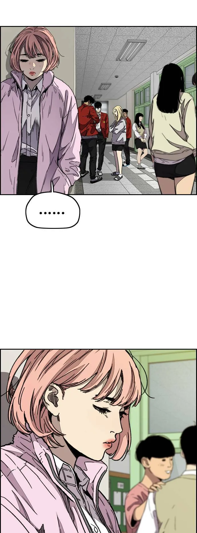 [第3季] 第109话 X帐哥哥 第32页