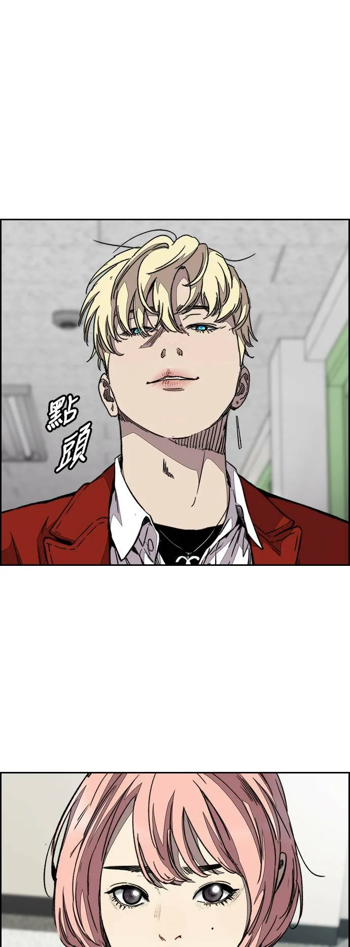 [第3季] 第109话 X帐哥哥 第41页
