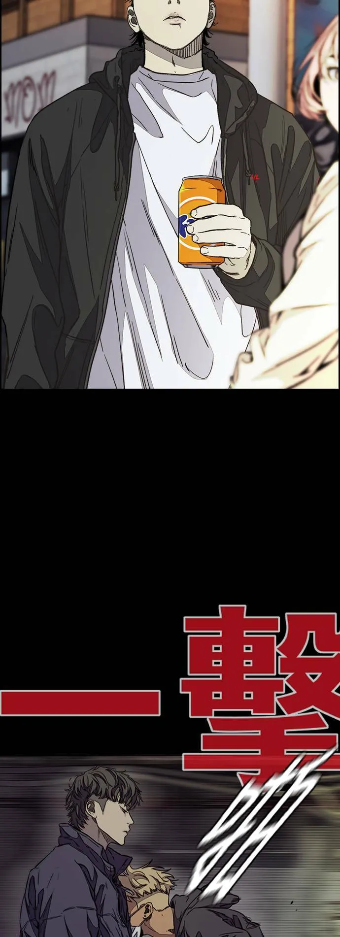 [第3季] 第109话 X帐哥哥 第71页