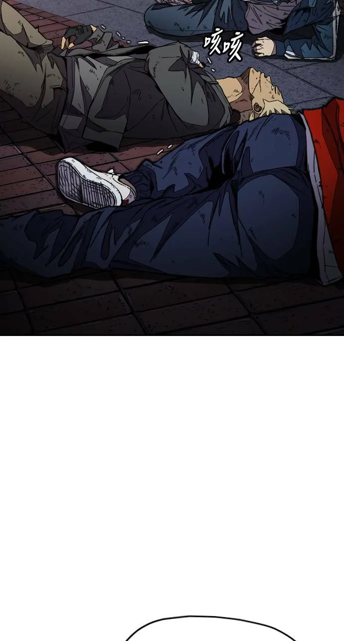 [第3季] 第109话 X帐哥哥 第93页