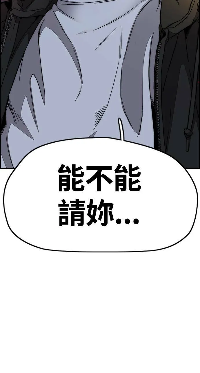 [第3季] 第109话 X帐哥哥 第100页