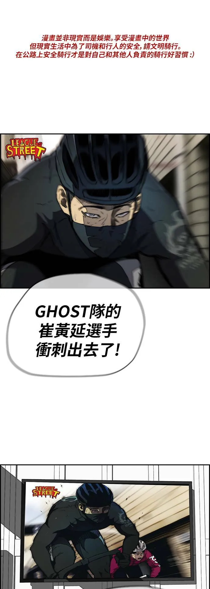 [第3季] 第110话 告白 第1页