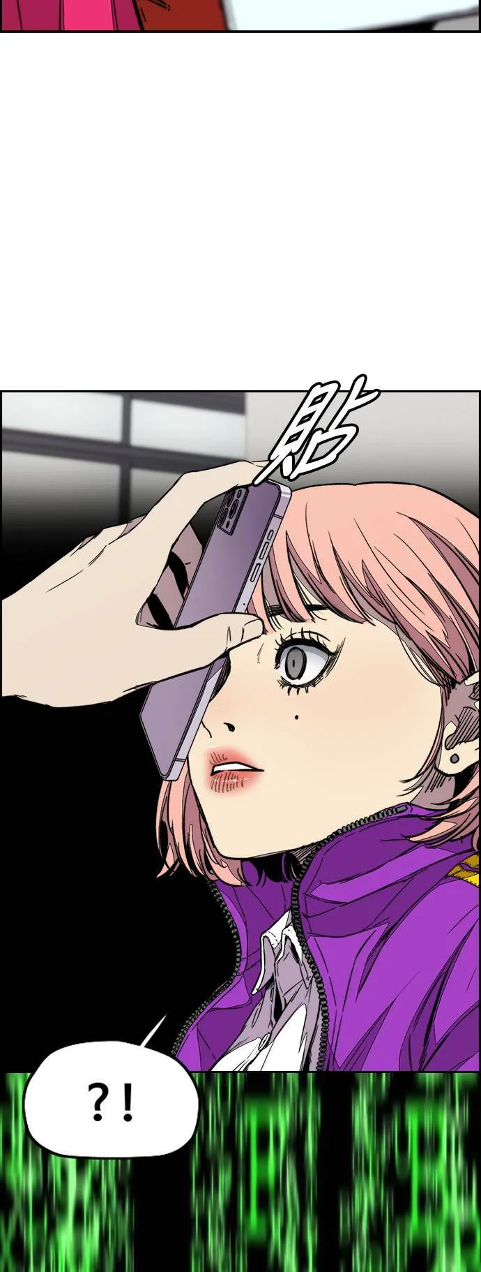 [第3季] 第110话 告白 第23页