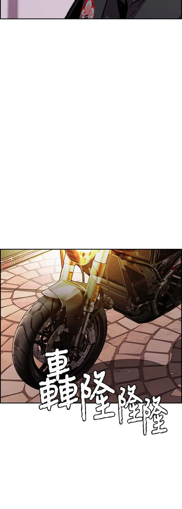 [第3季] 第111话 他是谁? 第14页