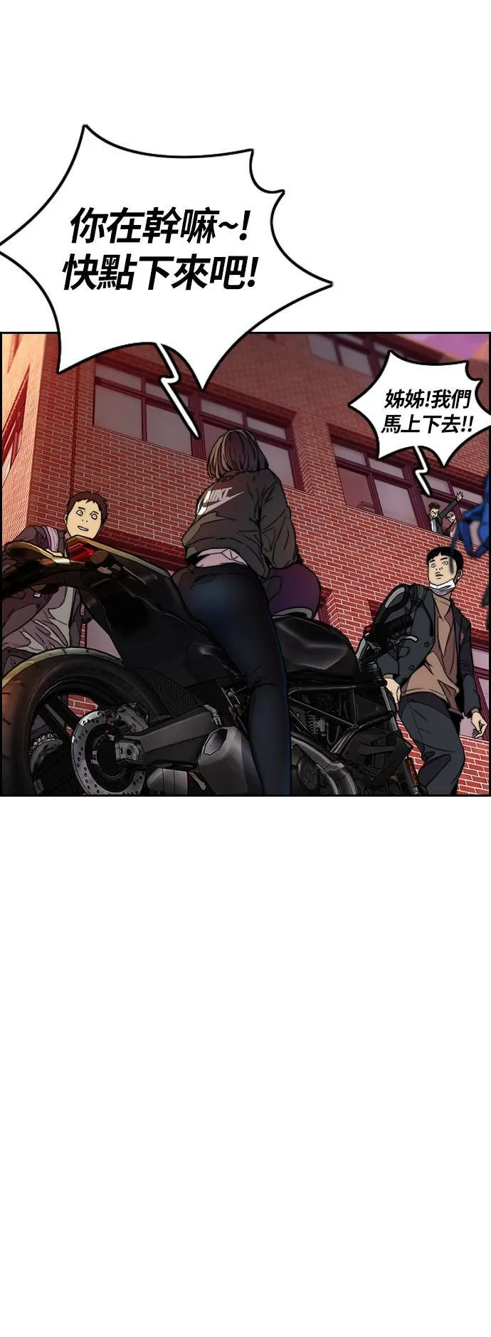 [第3季] 第111话 他是谁? 第21页