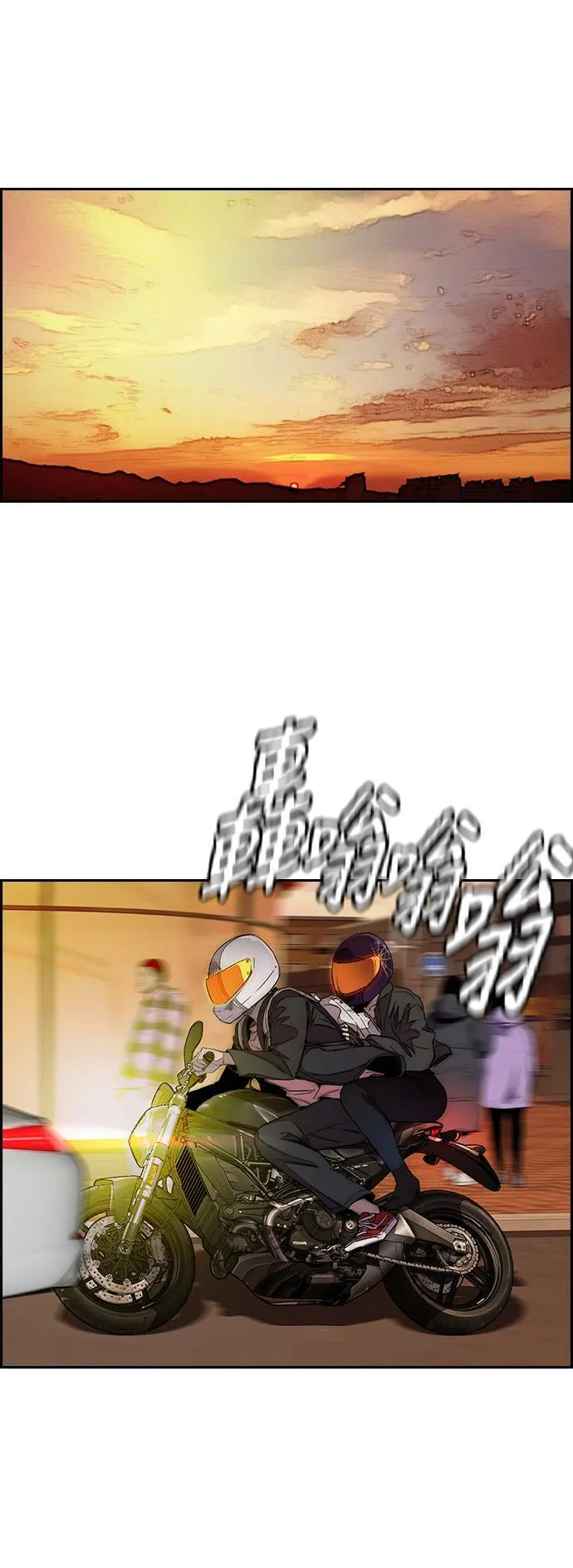 [第3季] 第111话 他是谁? 第35页