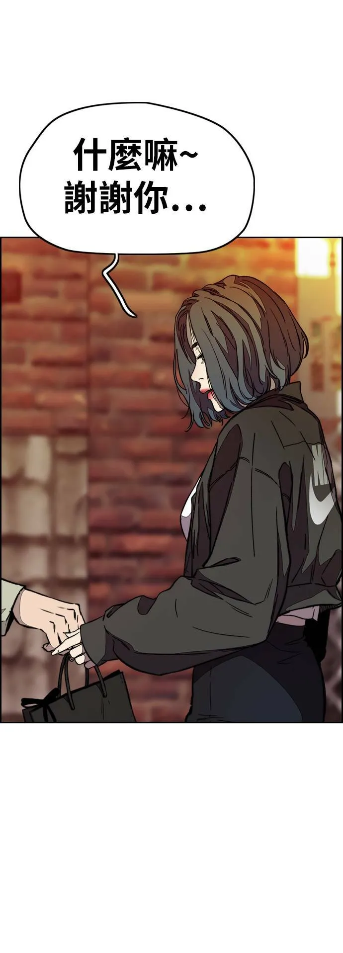 [第3季] 第111话 他是谁? 第57页