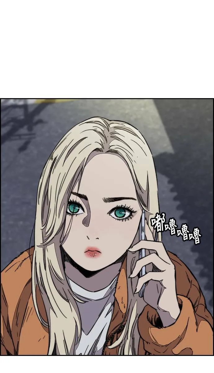 [第3季] 第112话 很喜欢 第61页